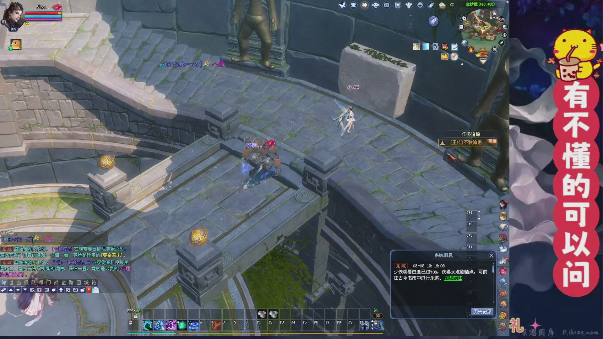 绑定主播领取星光积分啦