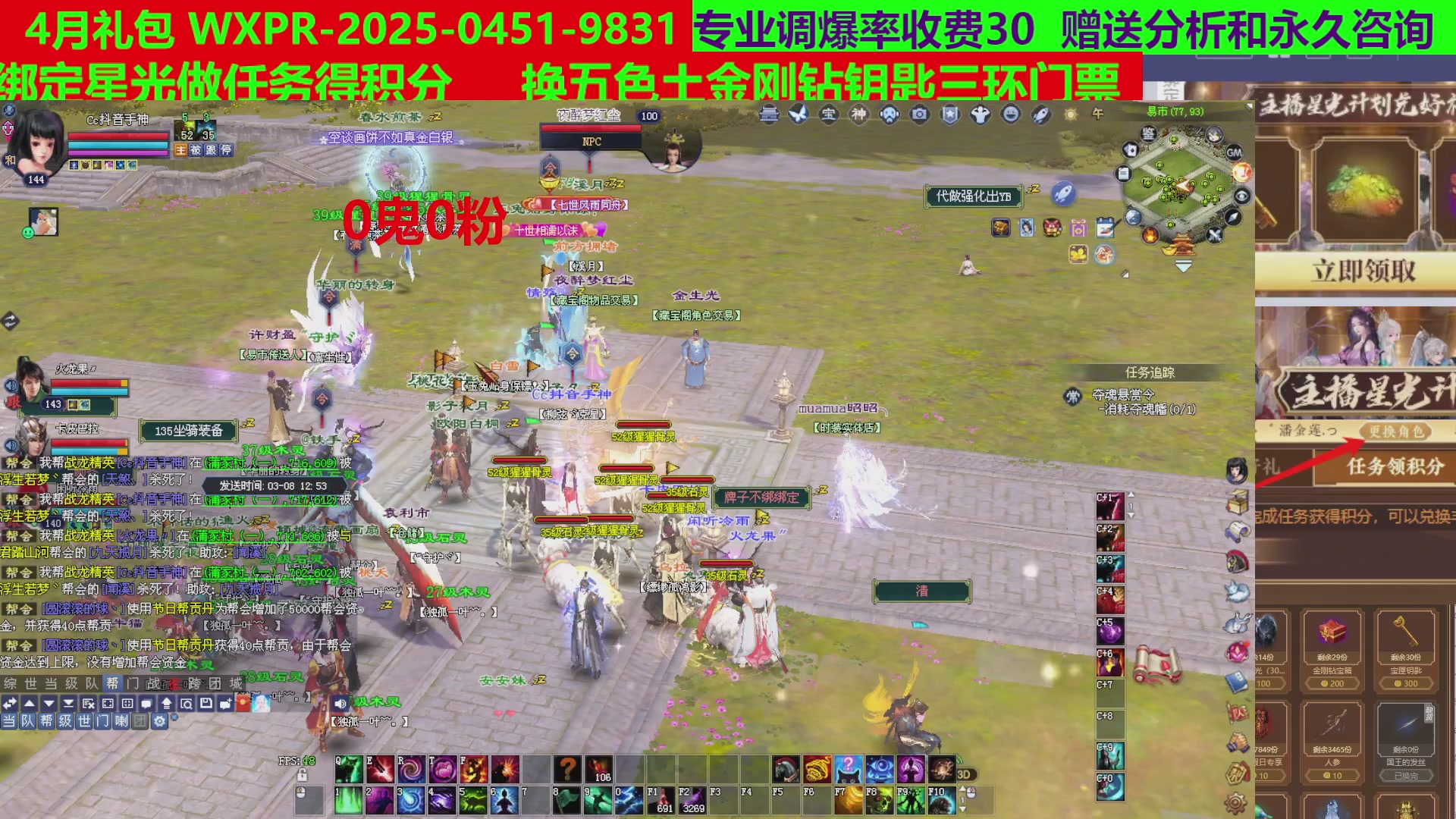 每天16小时地狱海画扇500幸运