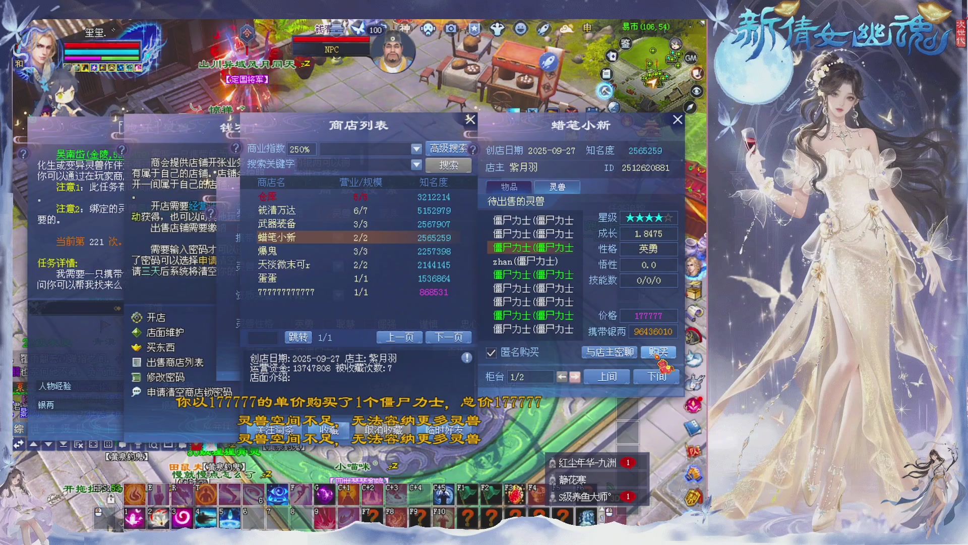 接集影 法器 迷宫