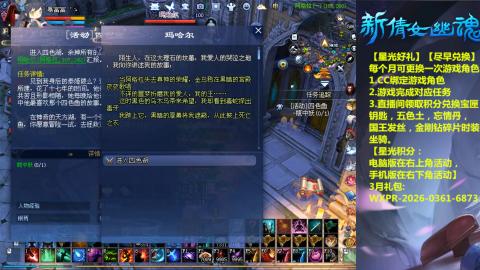 能绑定下星光吗？636幸运日常、守财