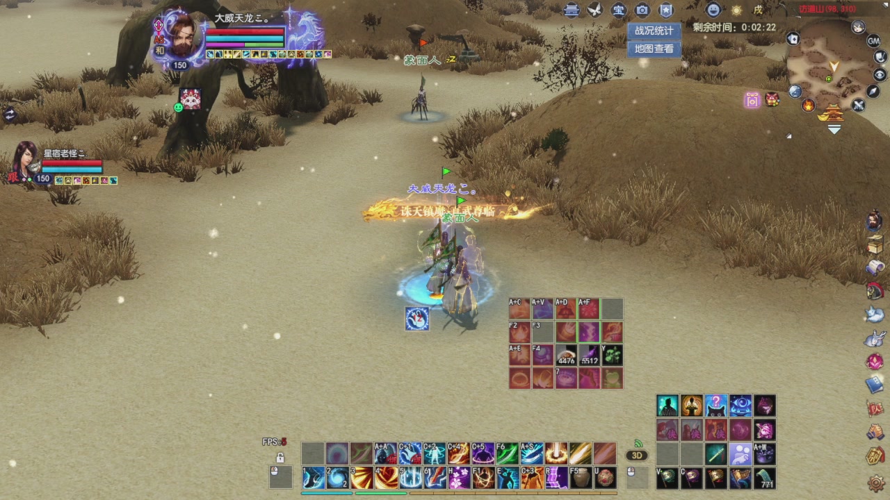 头可断血可流老子是你可遇不可求