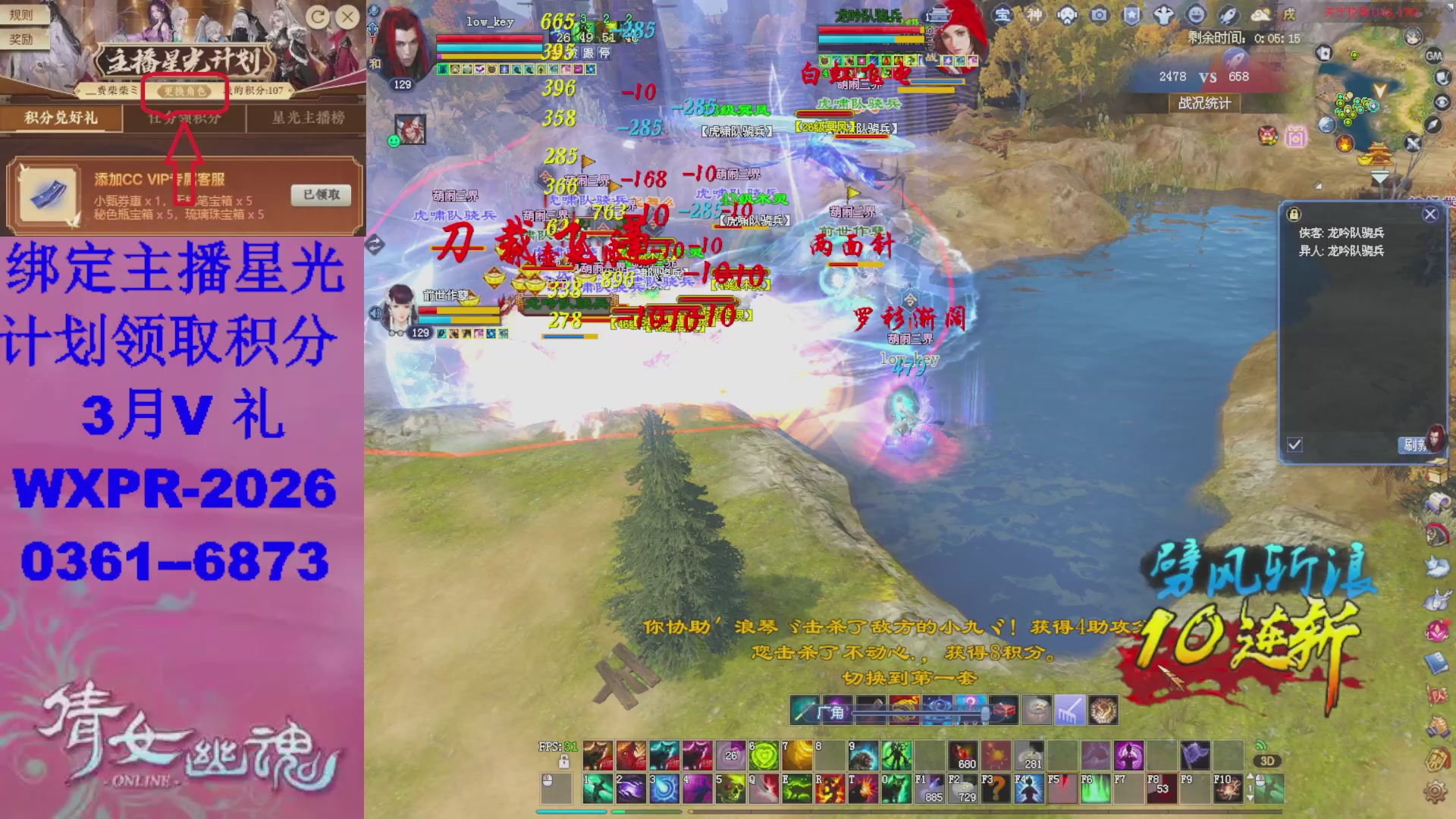 星光计划绑我可以吗