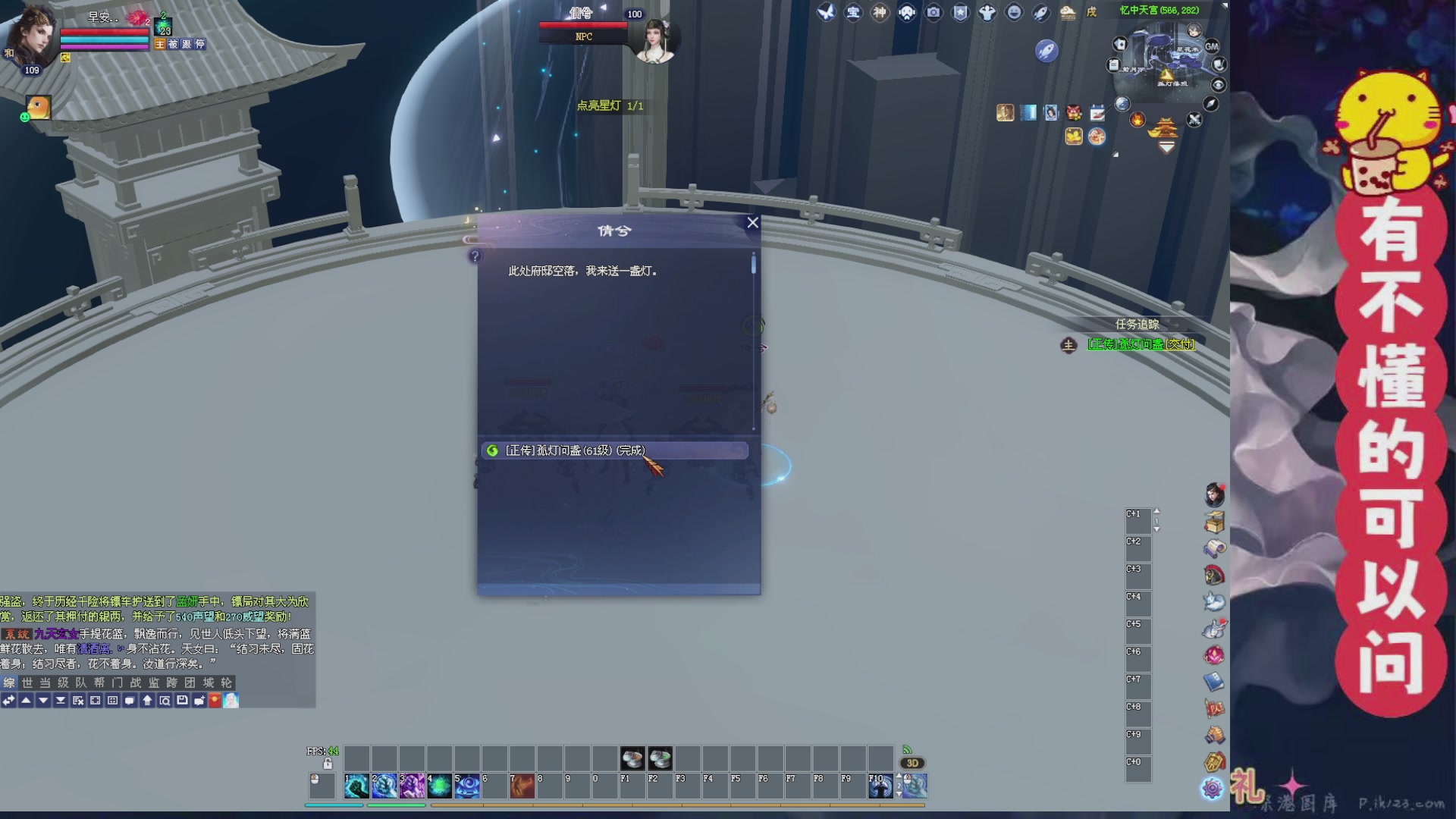 绑定主播领取星光积分啦