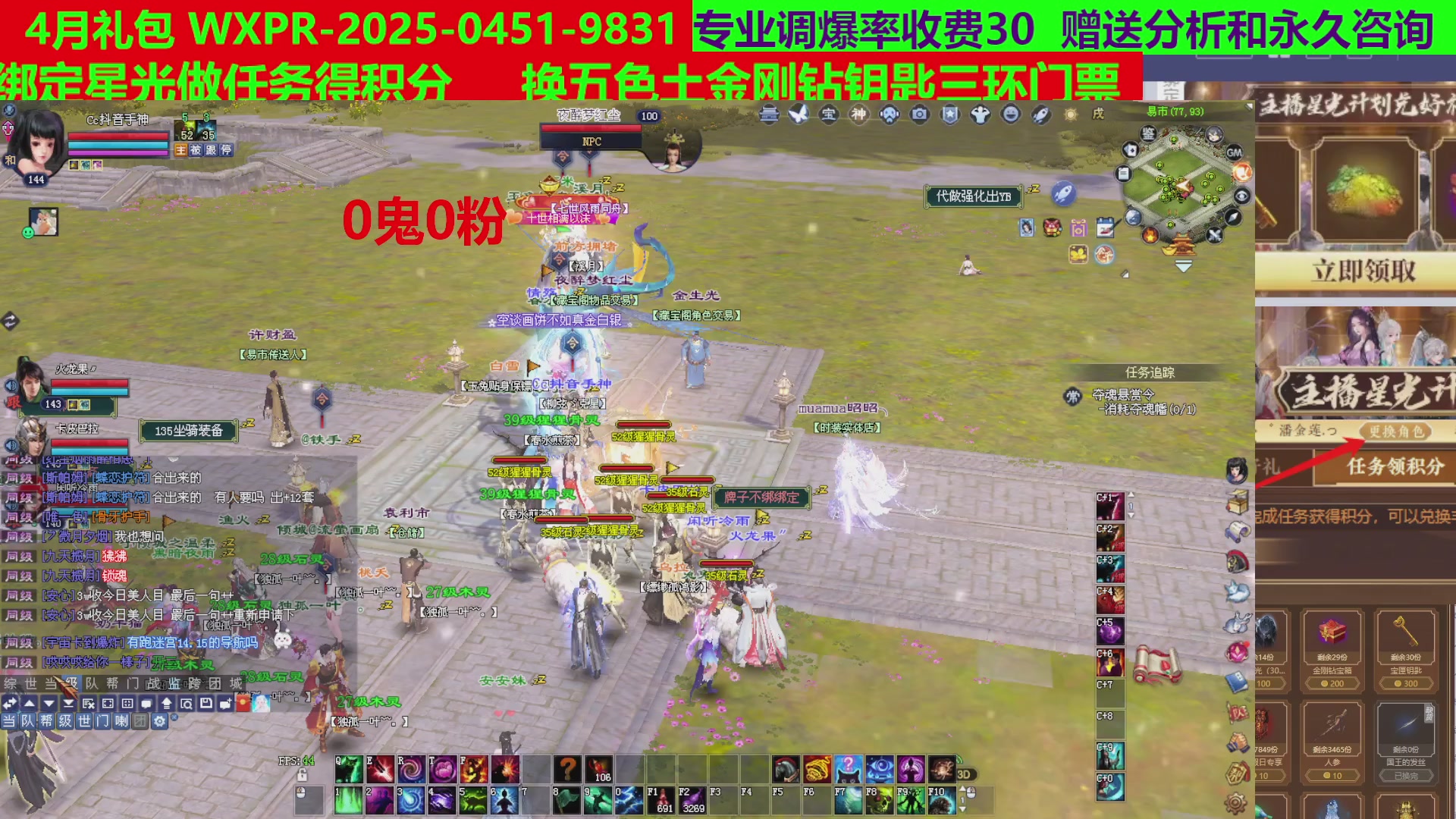 每天16小时地狱海画扇500幸运