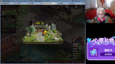 大话第一老太太