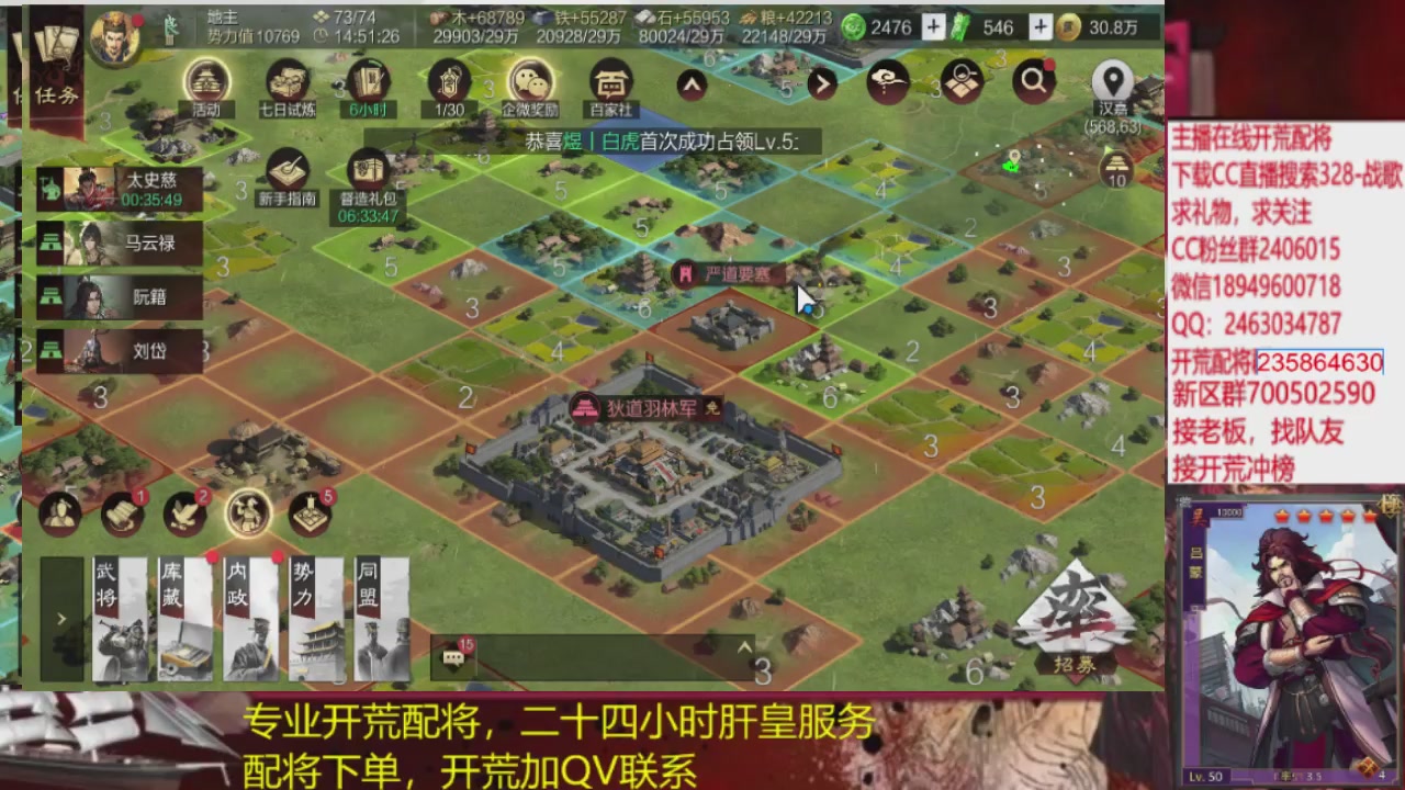 接各赛季开荒冲榜1配将修车