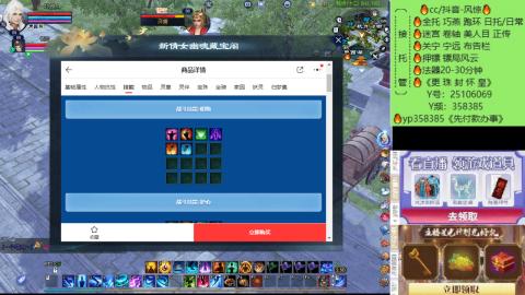 接托管-看直播/星光领积分兑好礼