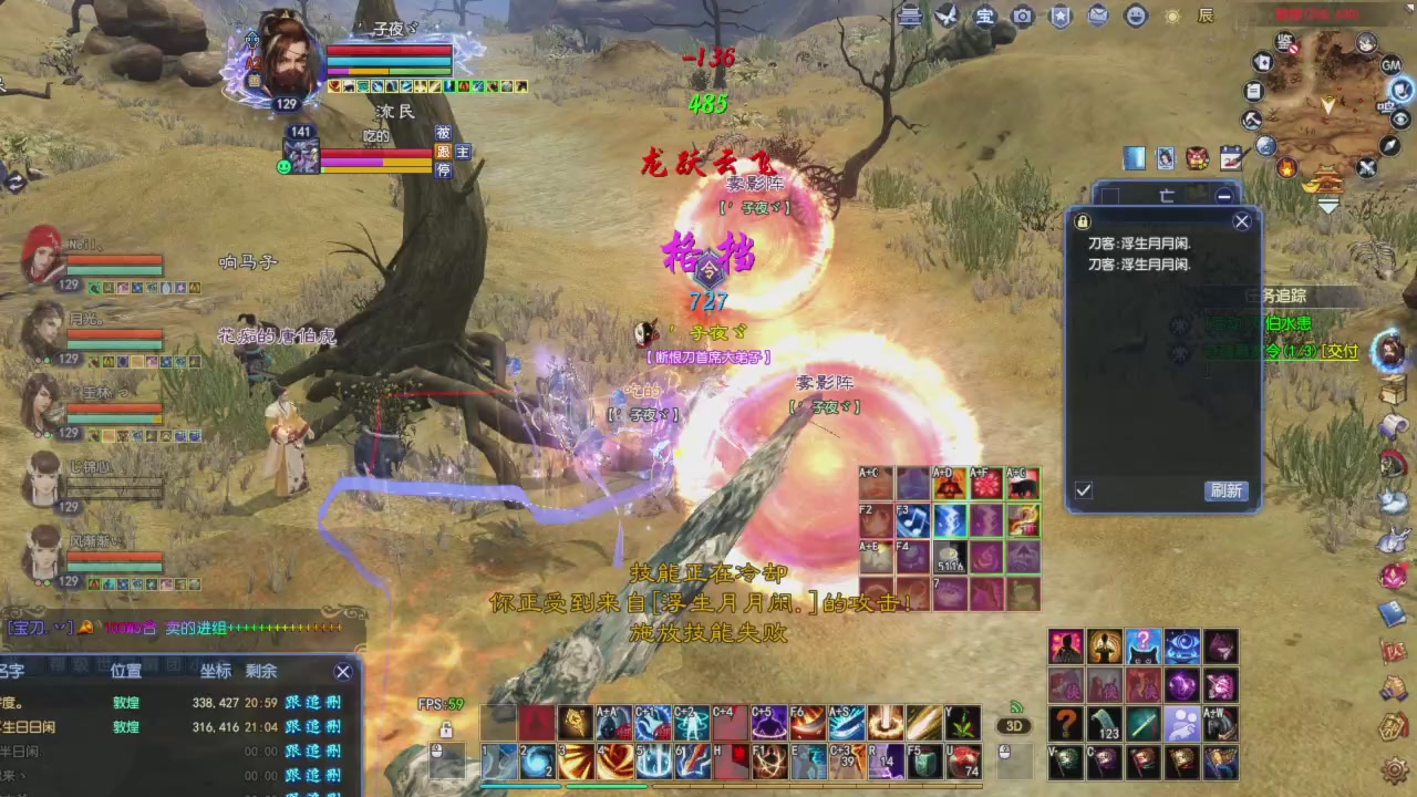 头可断血可流老子是你可遇不可求