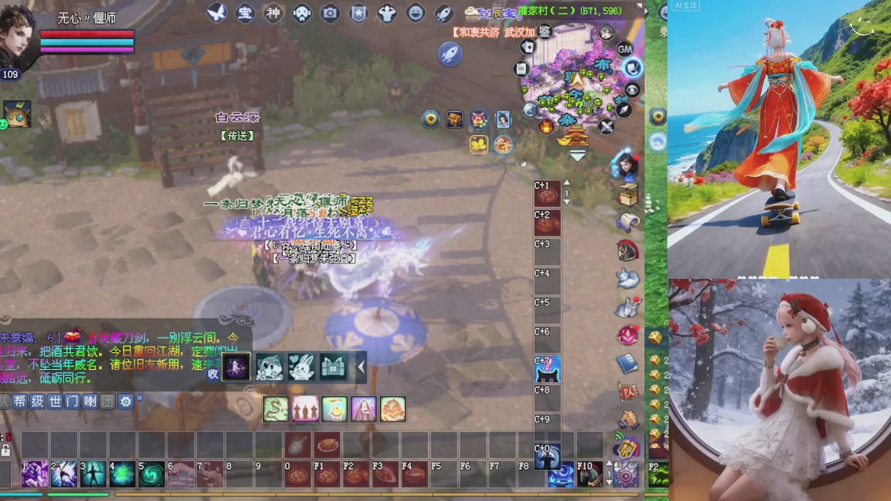 欢欢乐乐过大年 别忘了领分