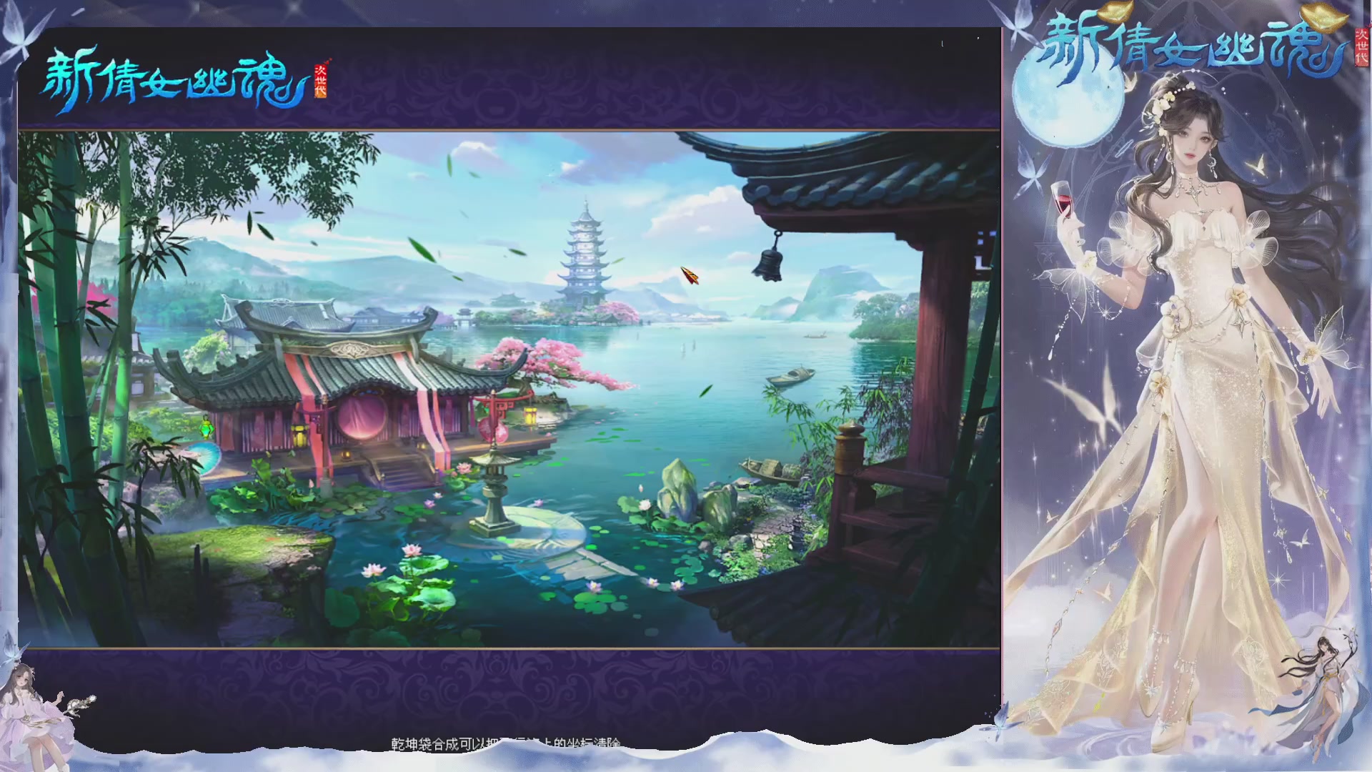 接集影 法器 迷宫