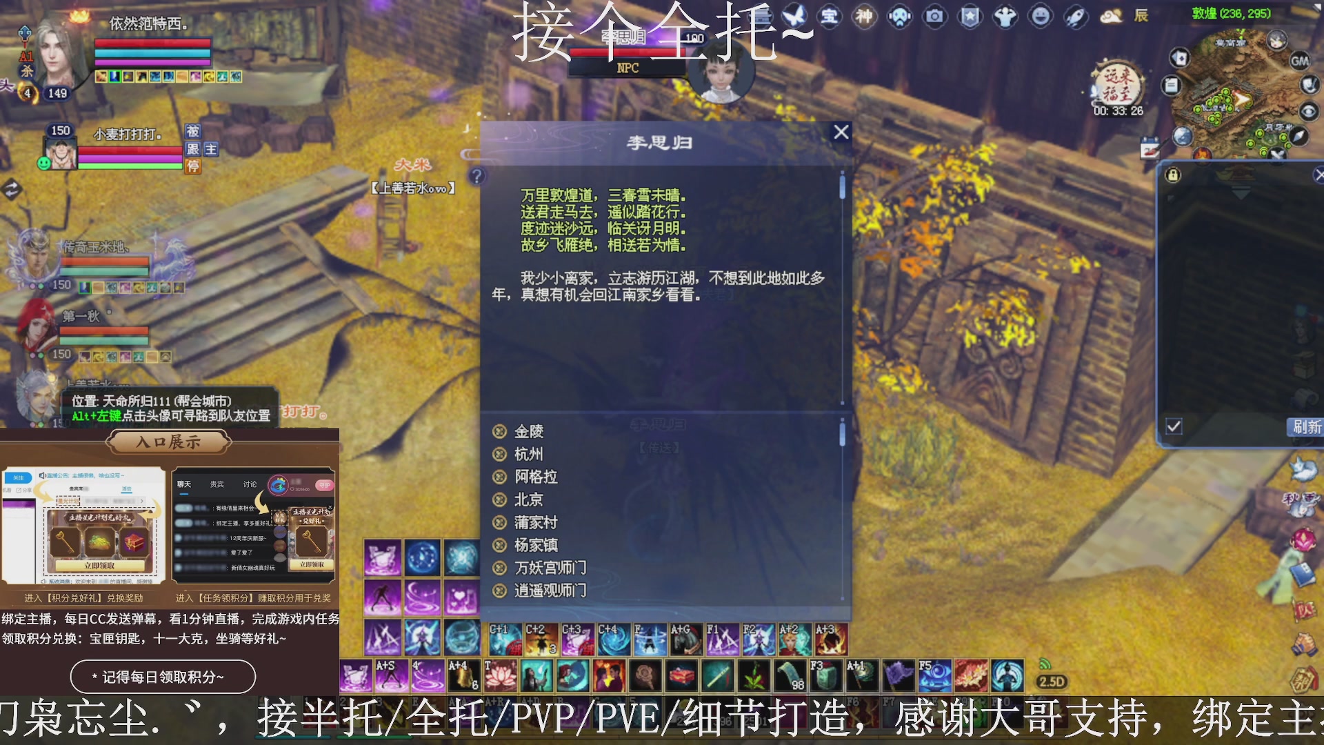 星光绑我，接全托！