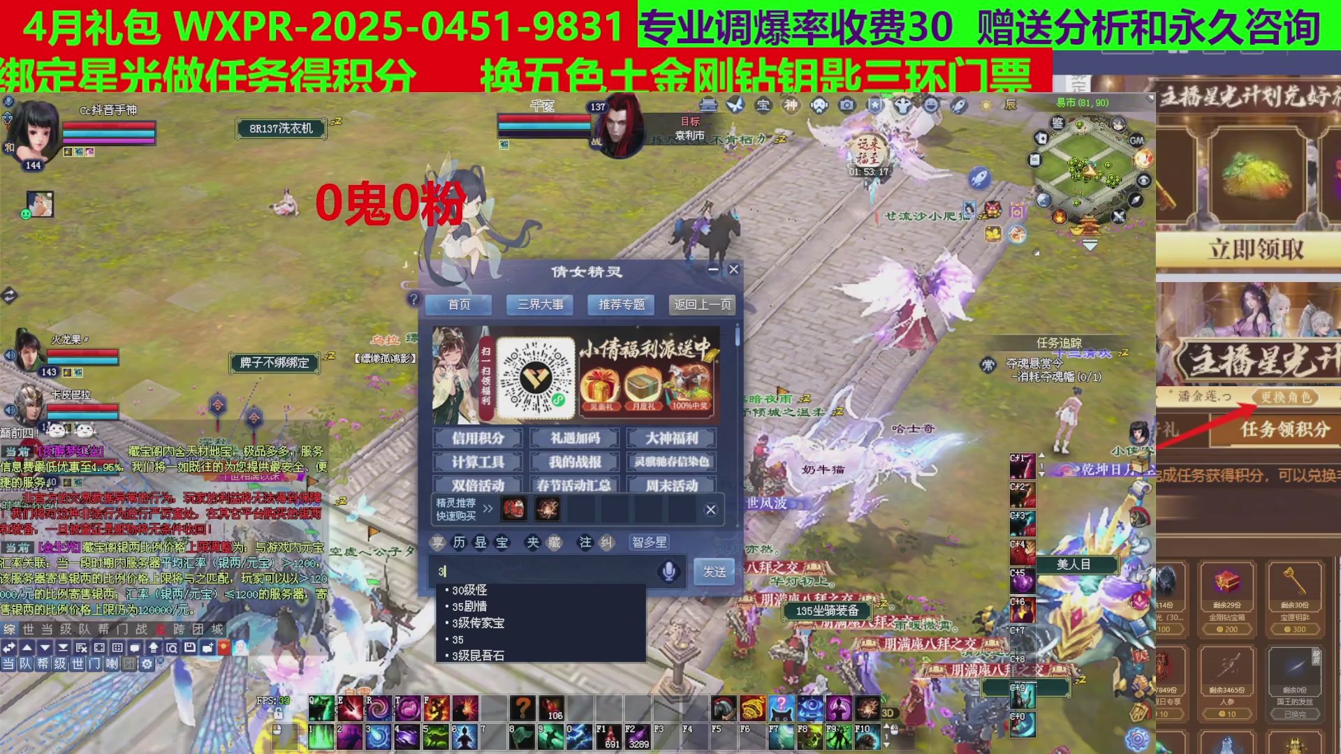 每天16小时地狱海画扇500幸运