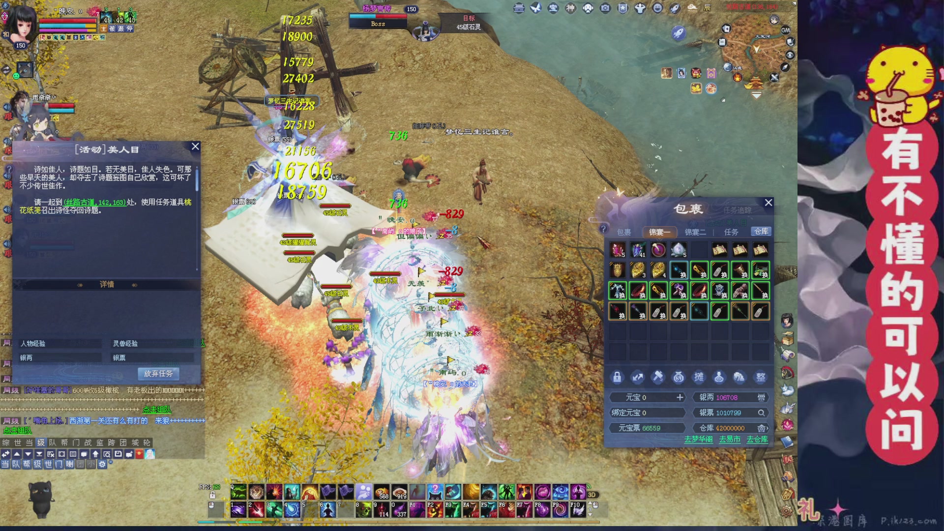 绑定主播领取星光积分啦