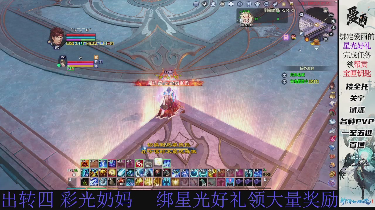 接托管 绑星光领积分