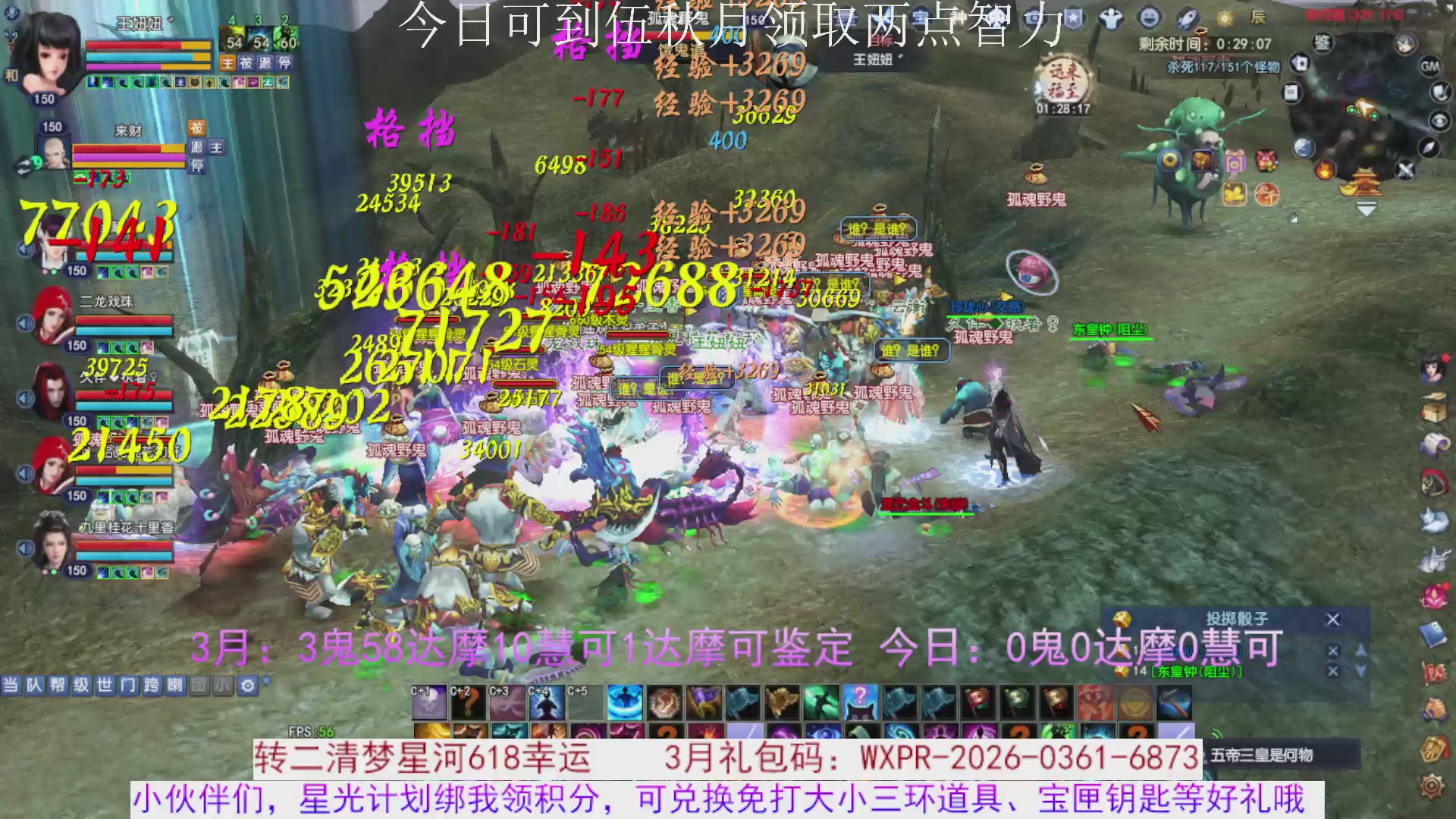 星光绑我 快来快来