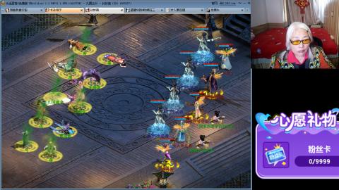 大话第一老太太