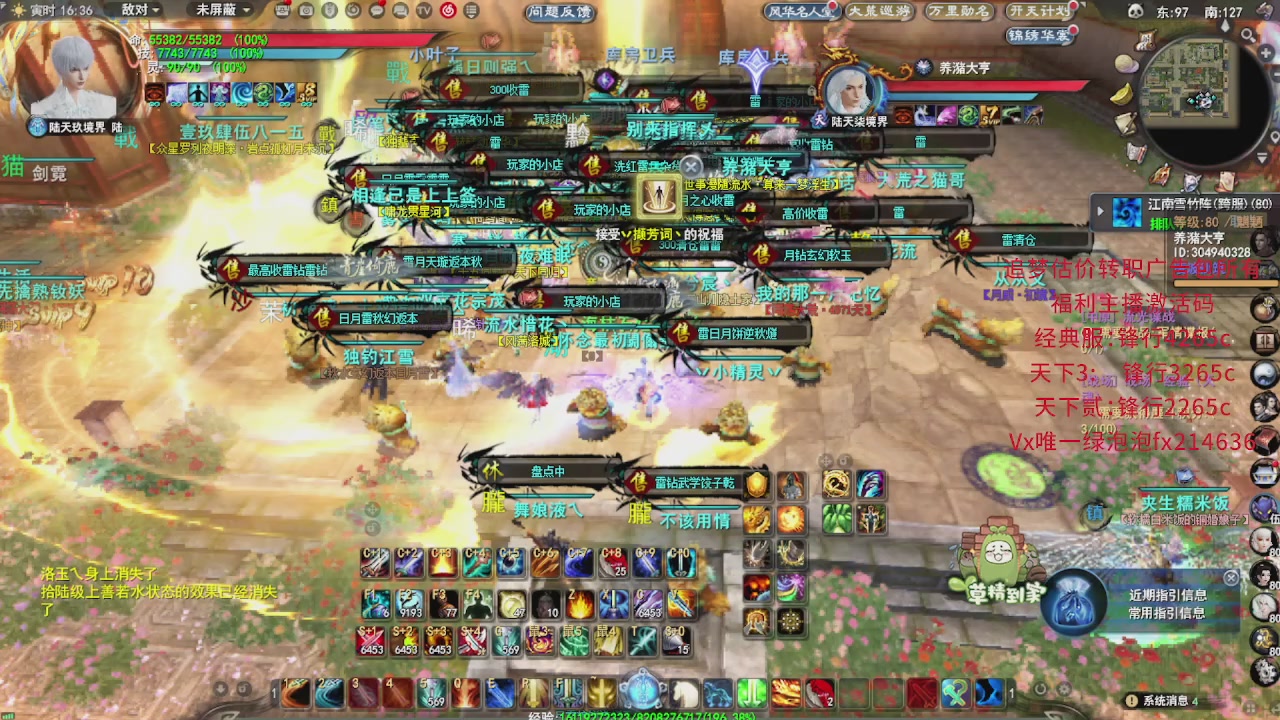 追梦估价转职广告改属性