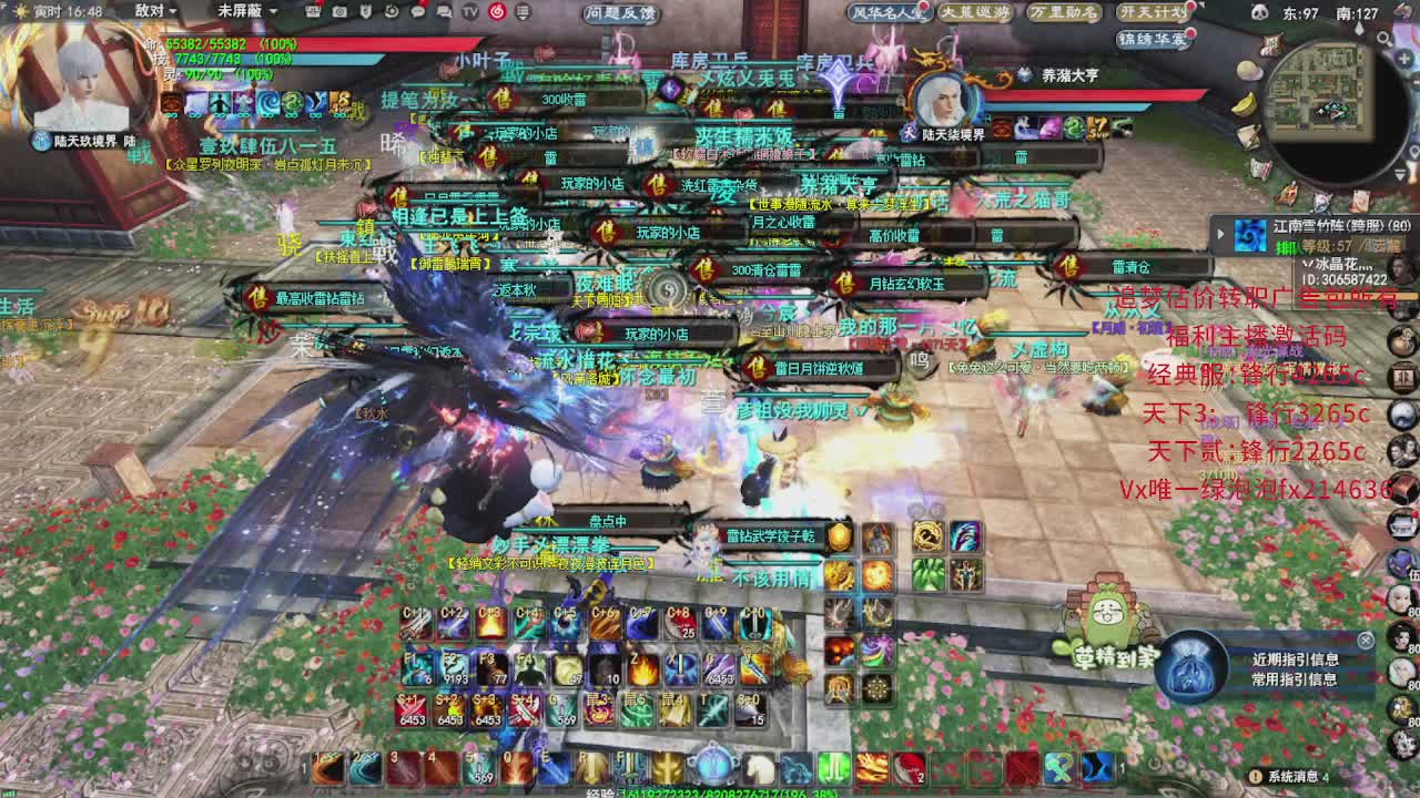 追梦估价转职广告改属性