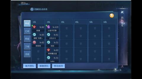 接明星赛 托管首席宗师比武