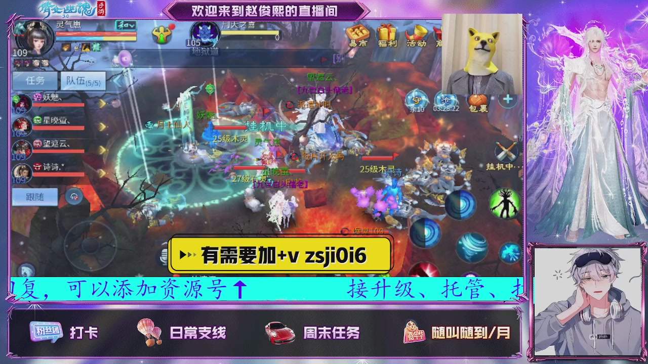 接托管、接各种~