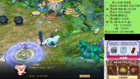 接托管-看直播/星光领积分兑好礼