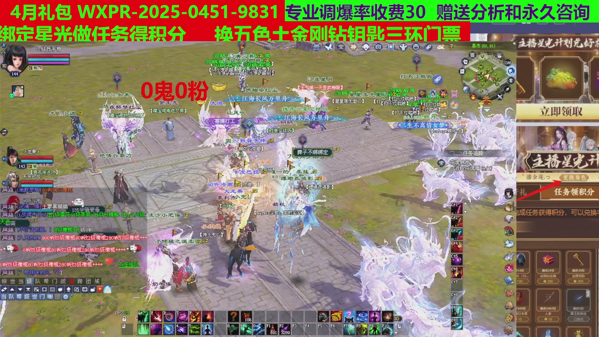 每天16小时地狱海画扇500幸运