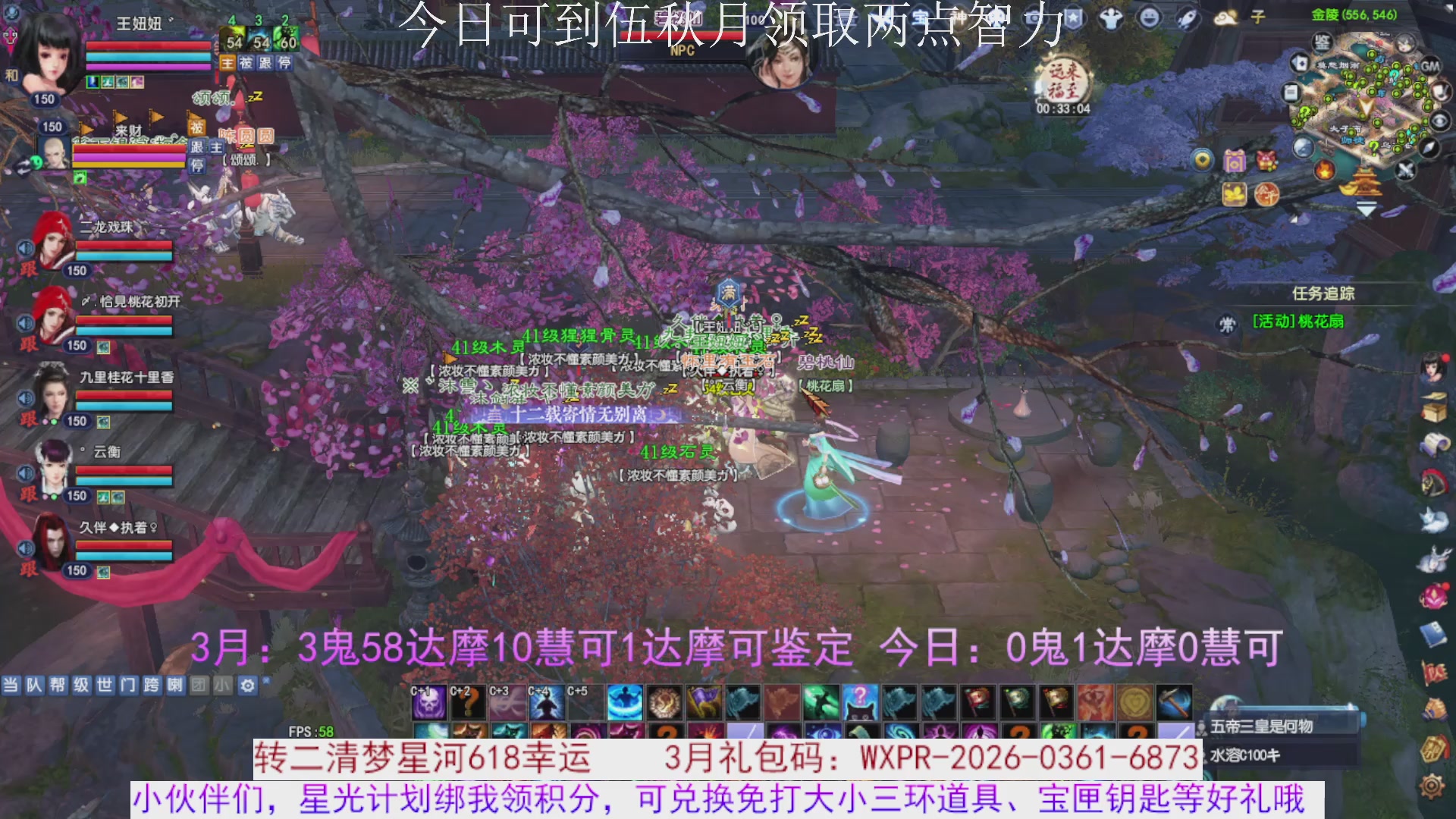 星光绑我 快来快来