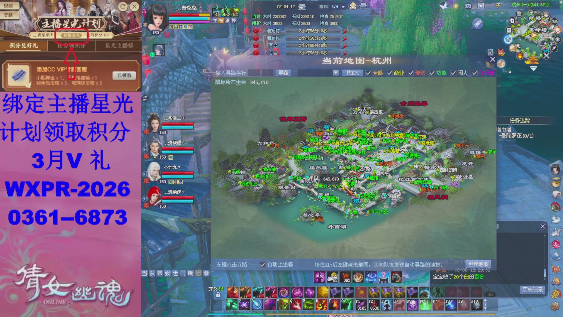 星光计划绑我可以吗