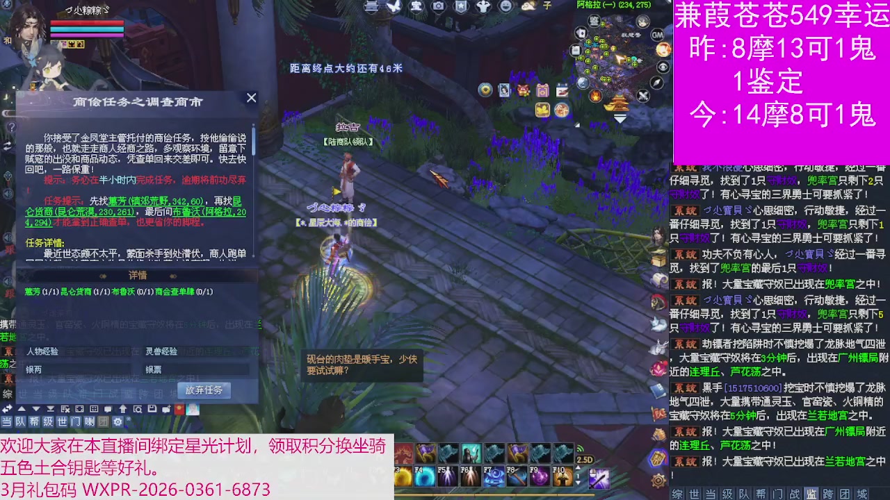 人来人往，留下的都是真的