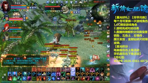 能绑定下星光吗？636幸运日常、守财