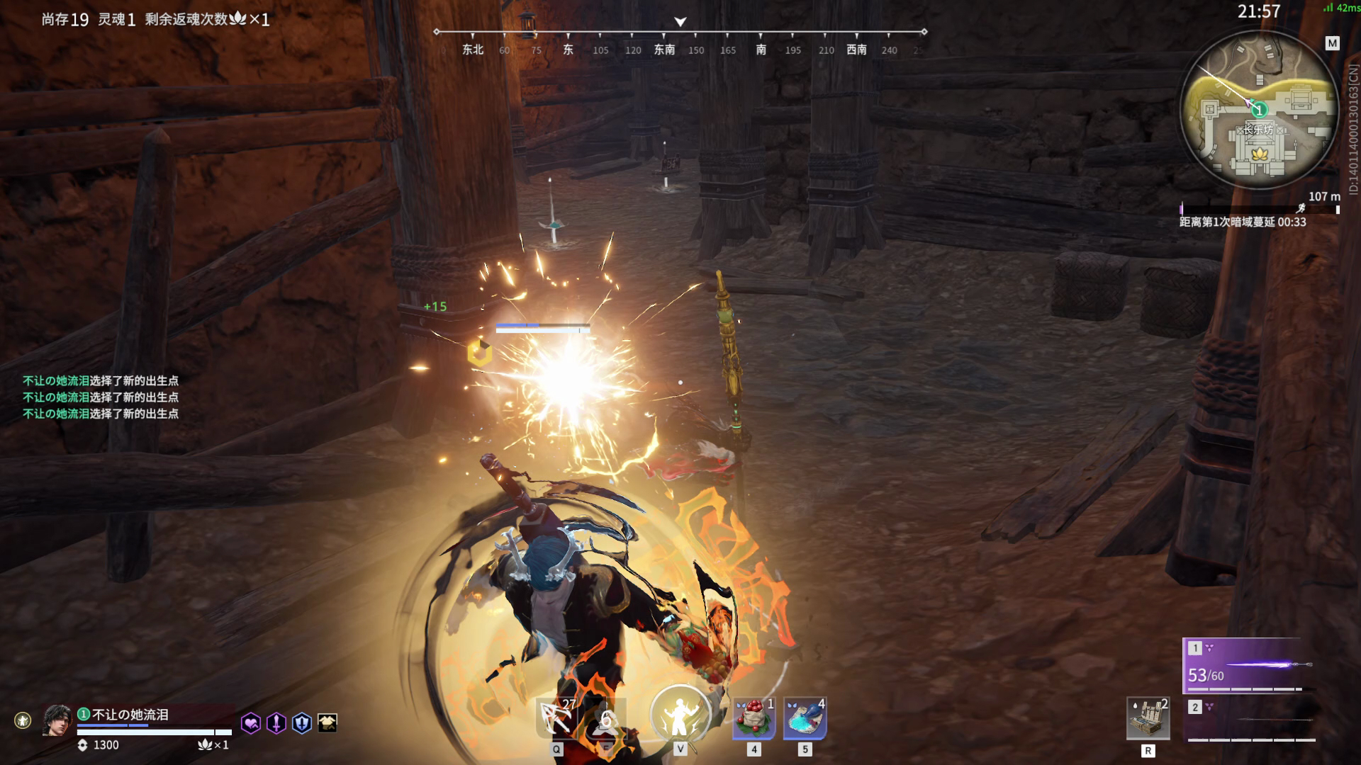 【永劫无间】【季沧海-排位赛单排-精彩集锦-20260303-16-24-50】