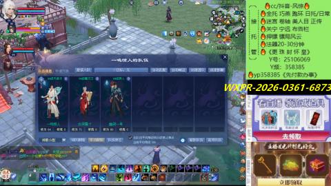 接托管-看直播/星光领积分兑好礼