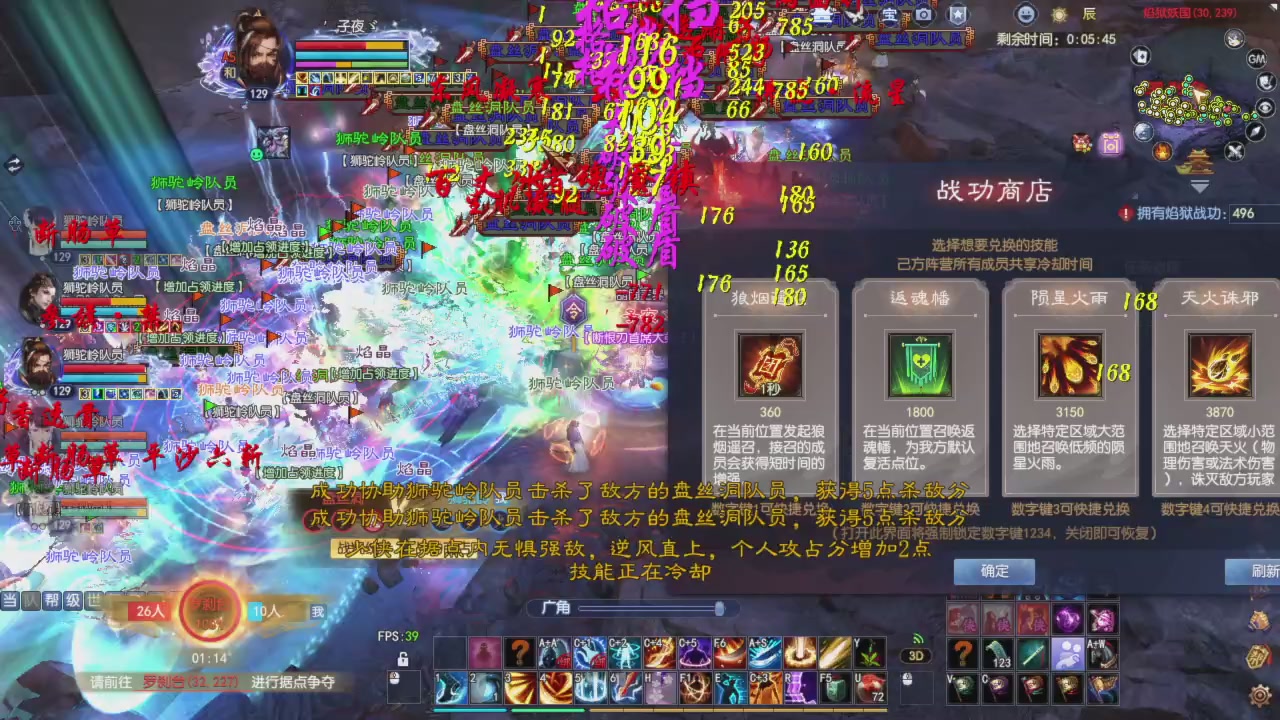 头可断血可流老子是你可遇不可求