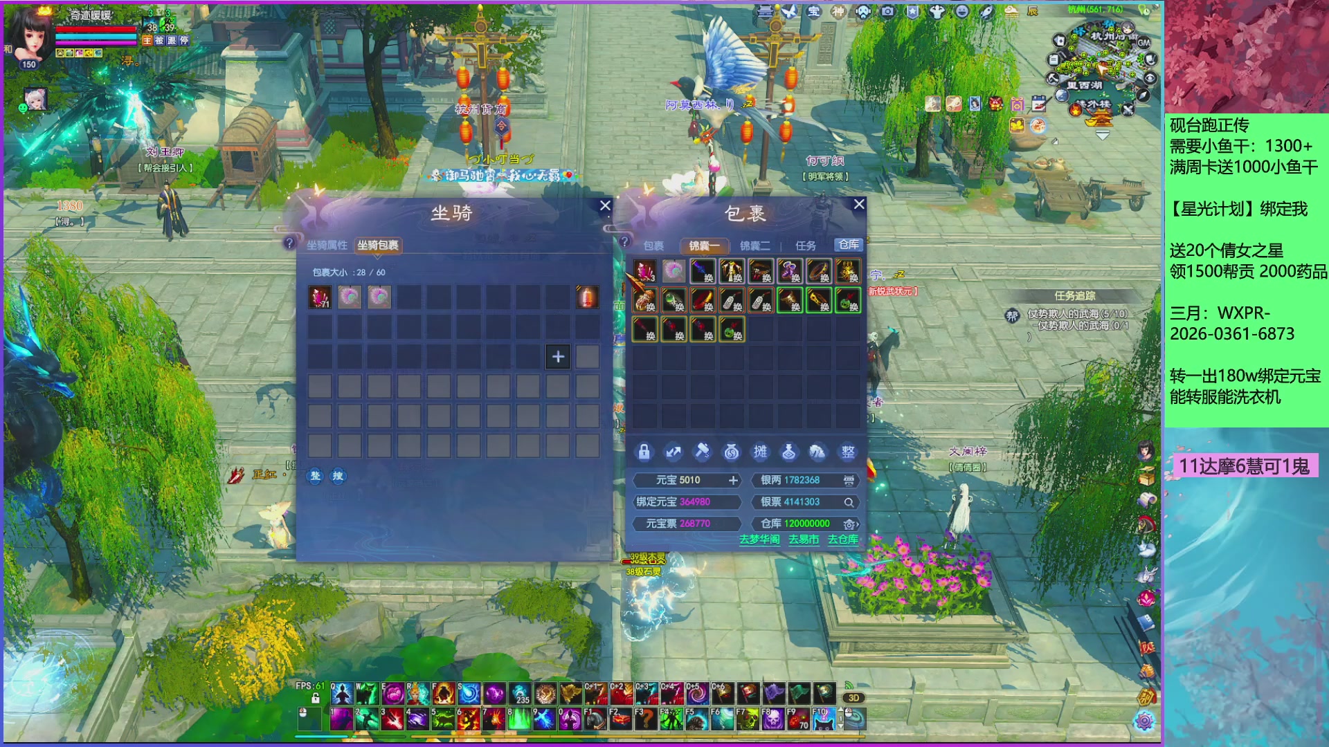 来领星光分！三月加油！！