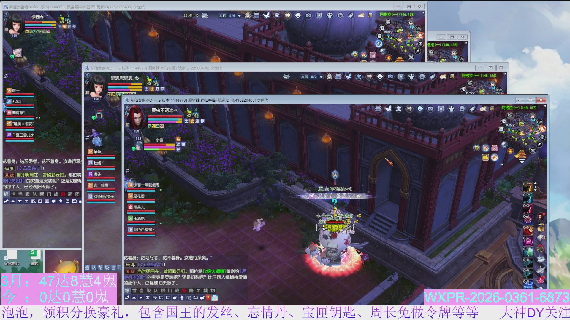 24开八角塔，日常15组