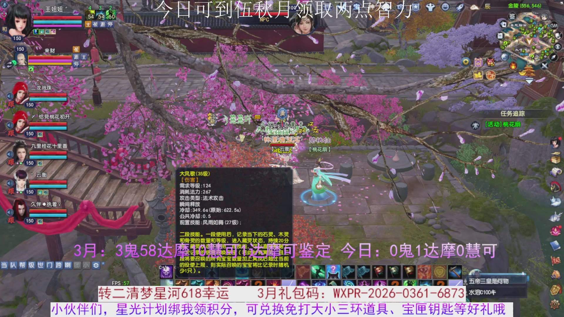 星光绑我 快来快来