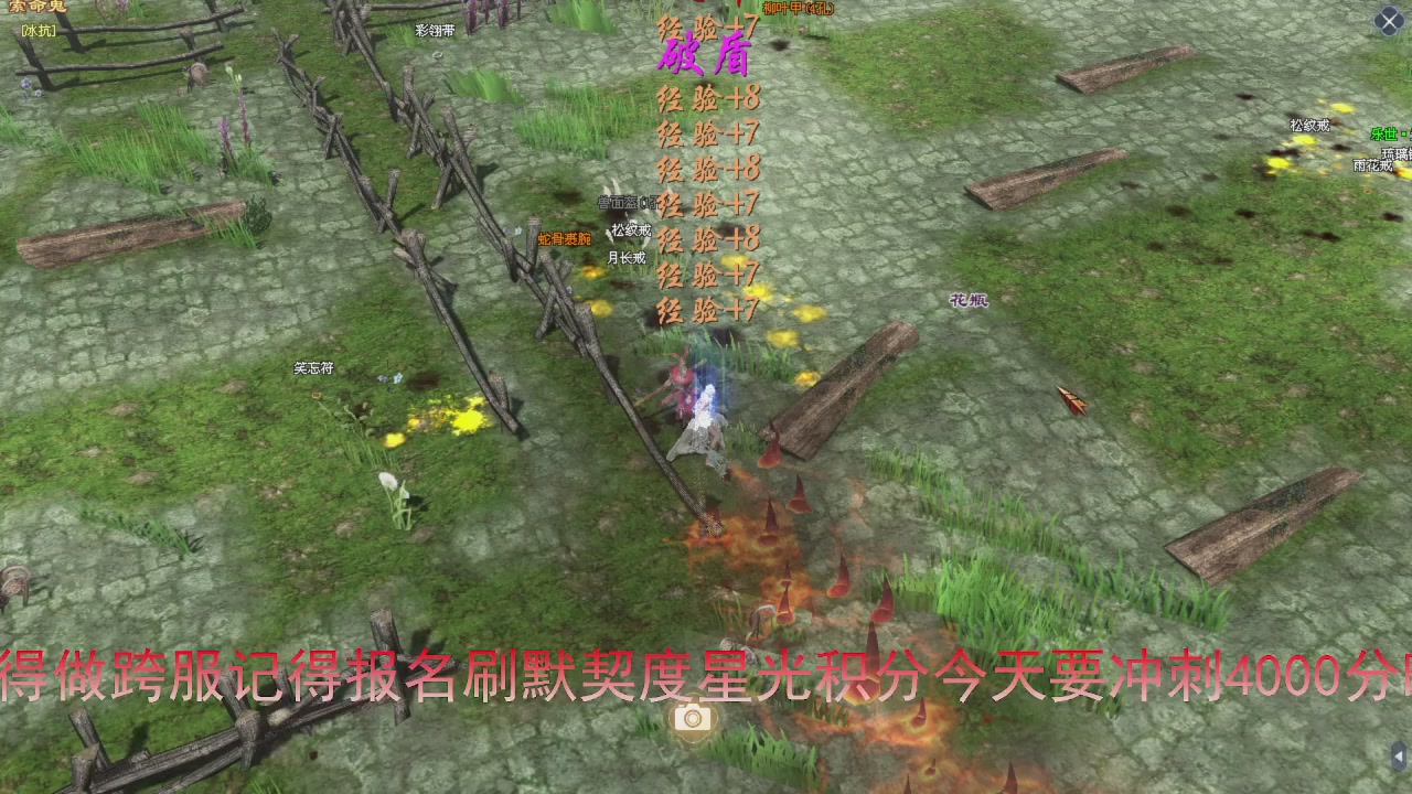 今晚转战甲兄弟们期待精彩过程