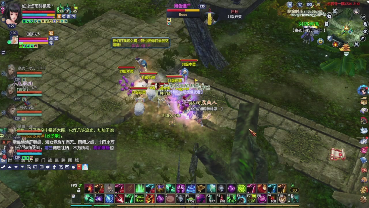 大家新年快乐丫