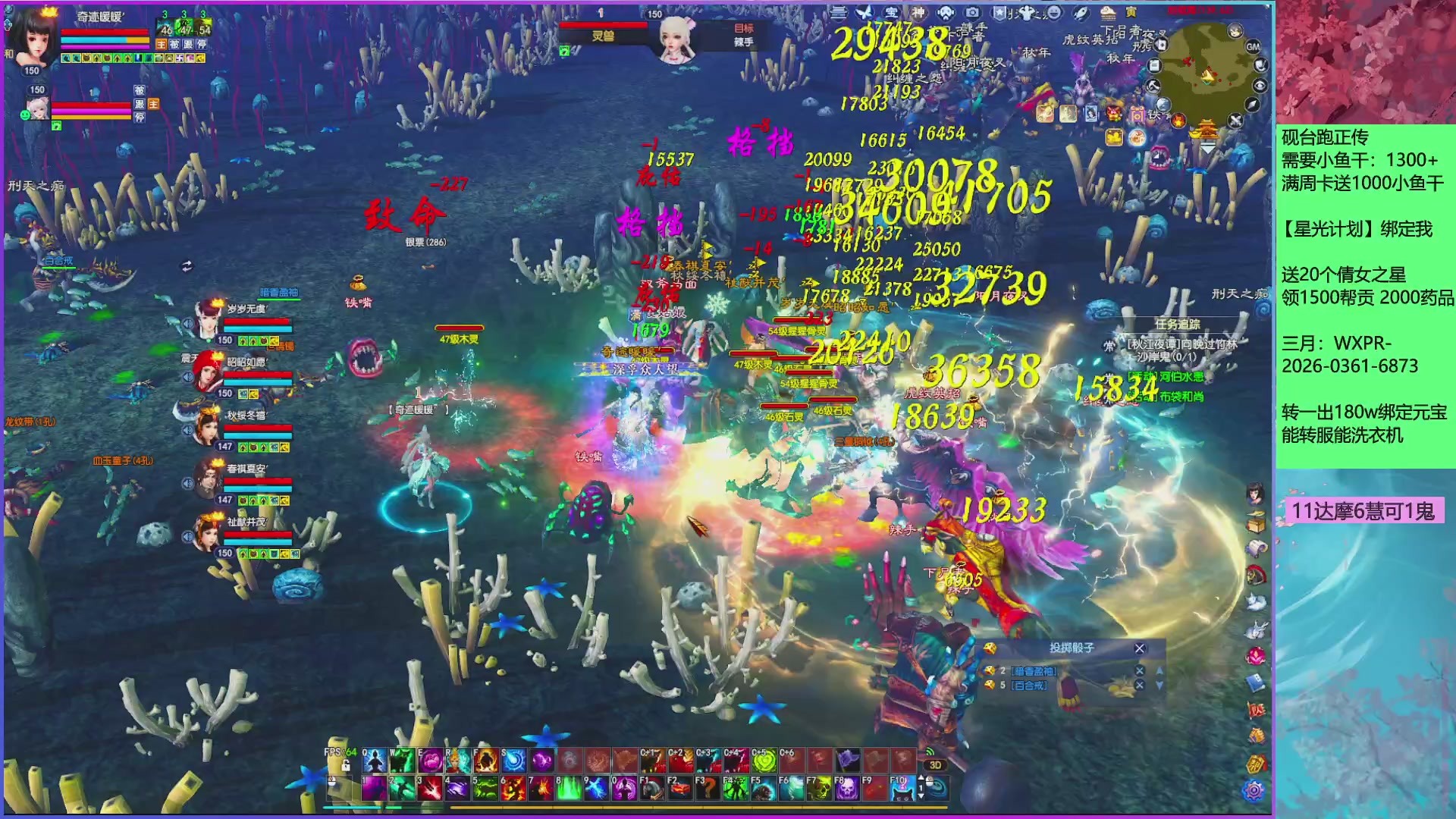 来领星光分！三月加油！！