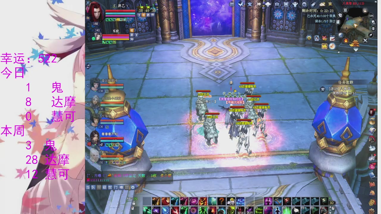 苍山寒月日常直播