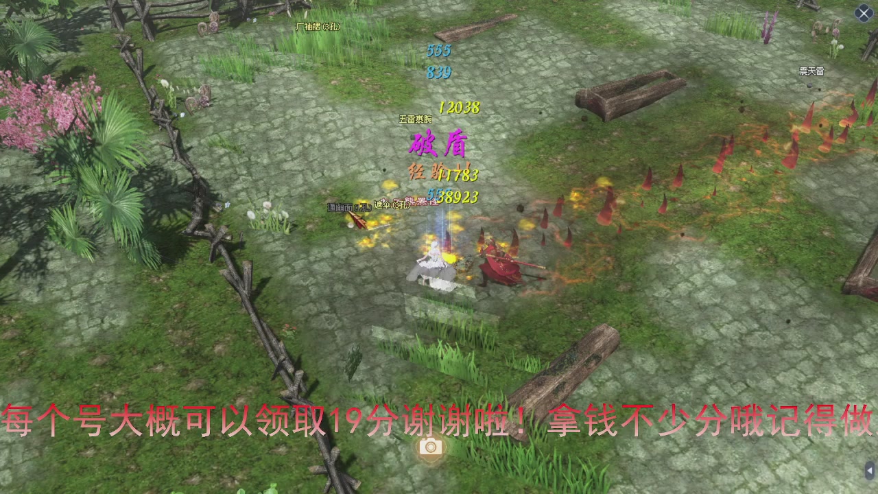 今晚转战甲兄弟们期待精彩过程