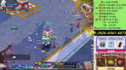 接托管-看直播/星光领积分兑好礼