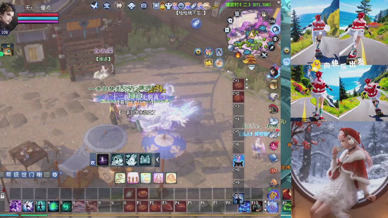 欢欢乐乐过大年 别忘了领分