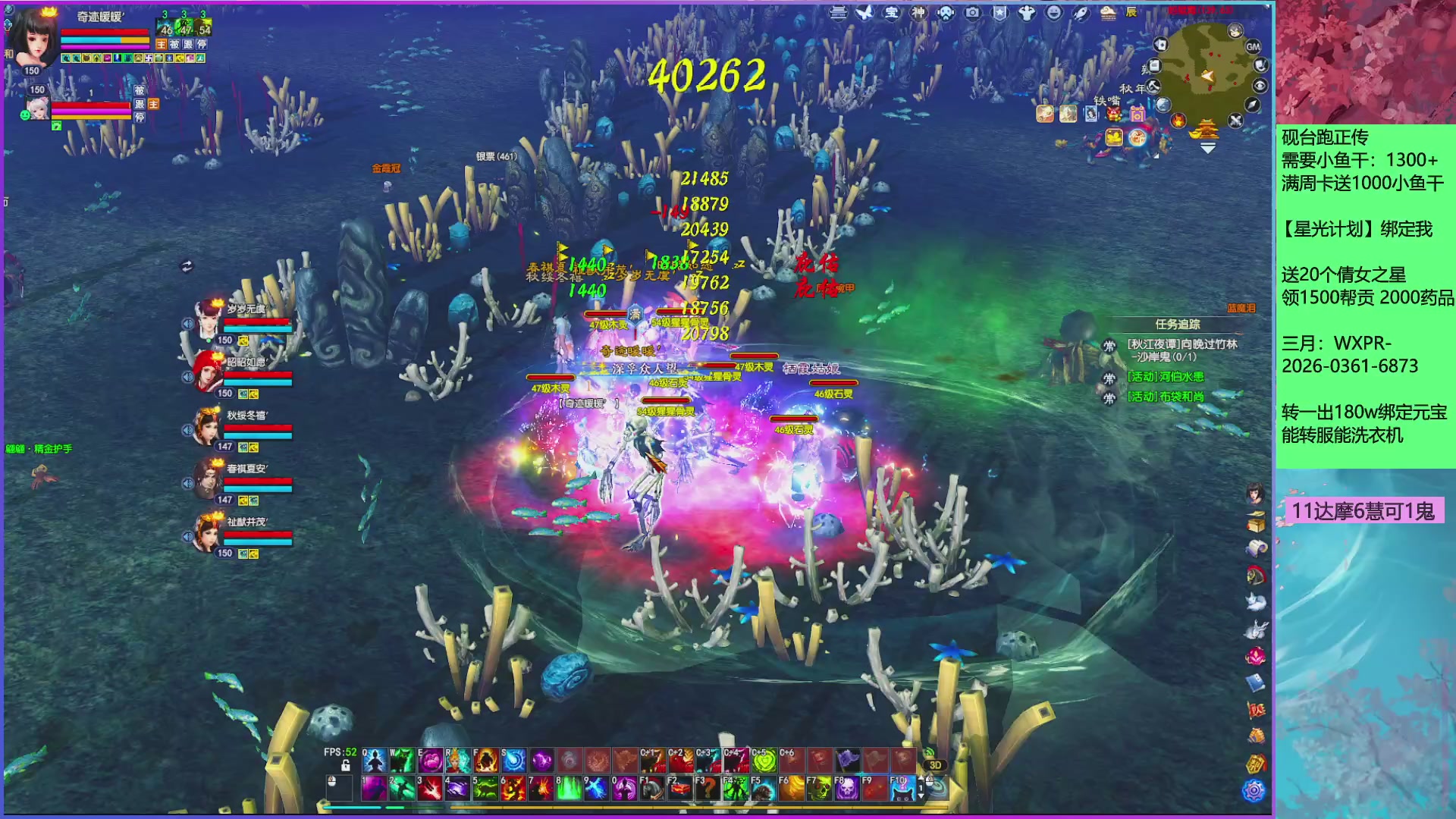 来领星光分！三月加油！！