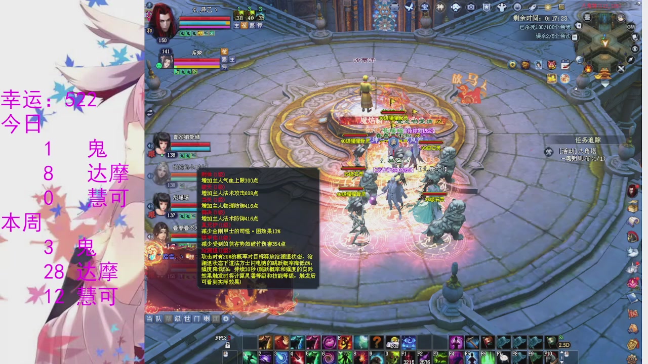 苍山寒月日常直播