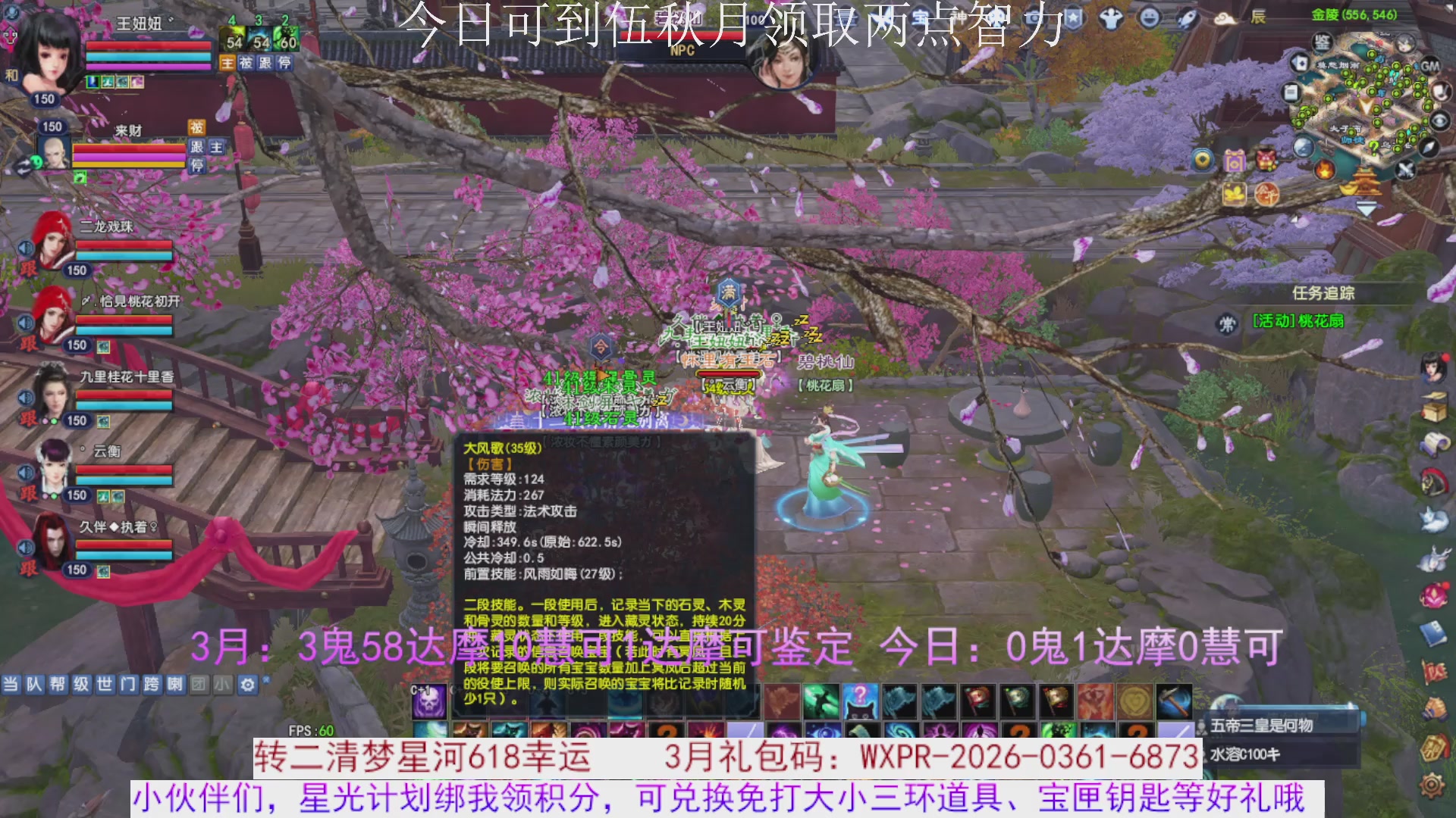 星光绑我 快来快来