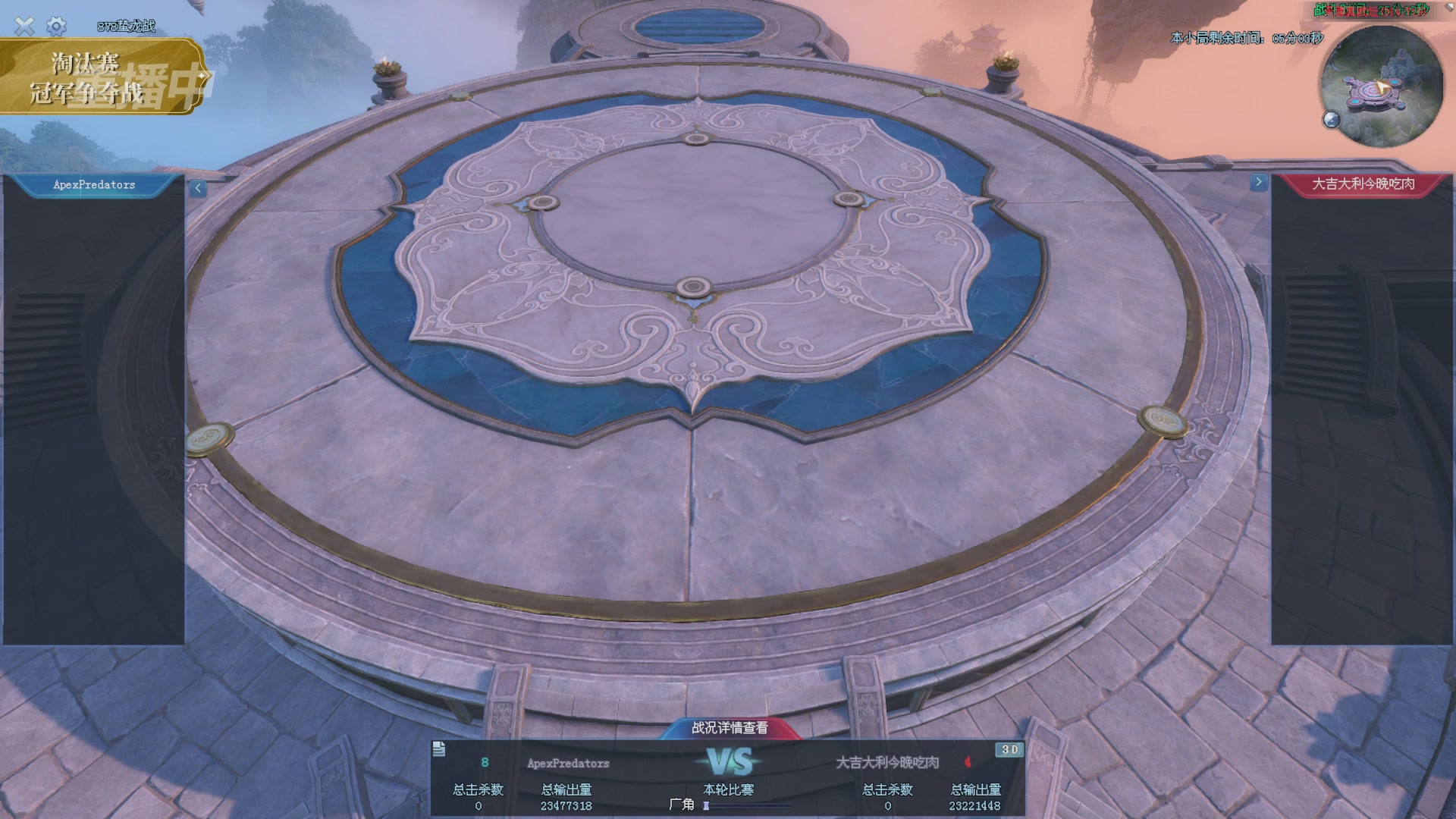 【重播】2025倩女幽魂端游天尊真武坛冬季赛总决赛