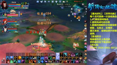 能绑定下星光吗？636幸运日常、守财