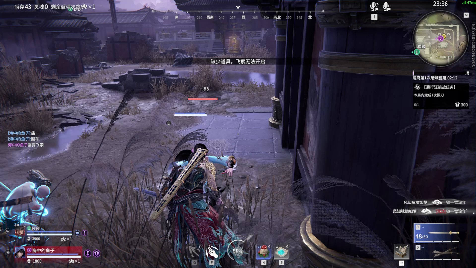 【永劫无间】【张起灵-快速比赛双人-精彩集锦-20260308-21-30-47】