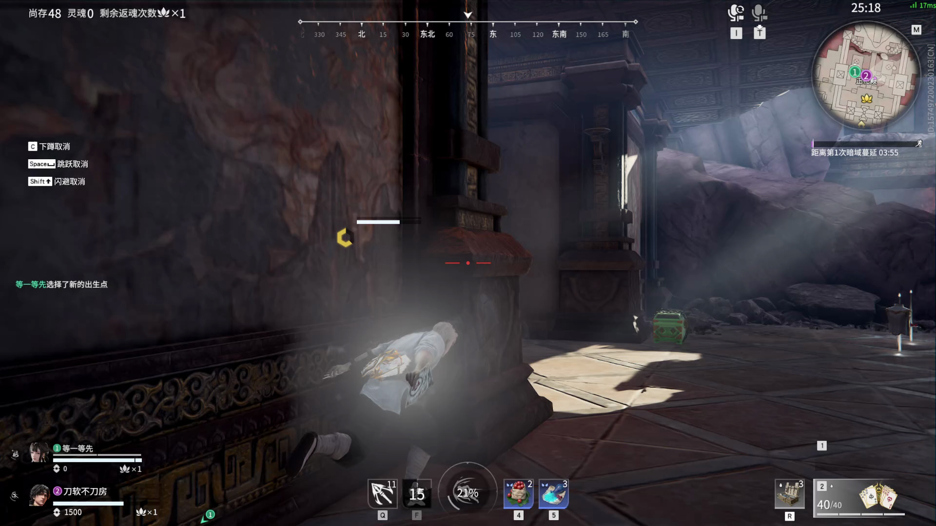 【永劫无间】【季沧海-排位赛双排-精彩集锦-20260308-21-59-26】